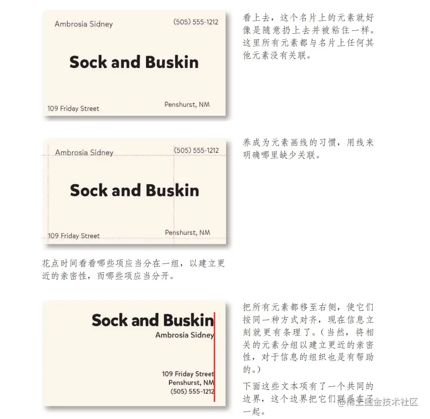 对齐1.png