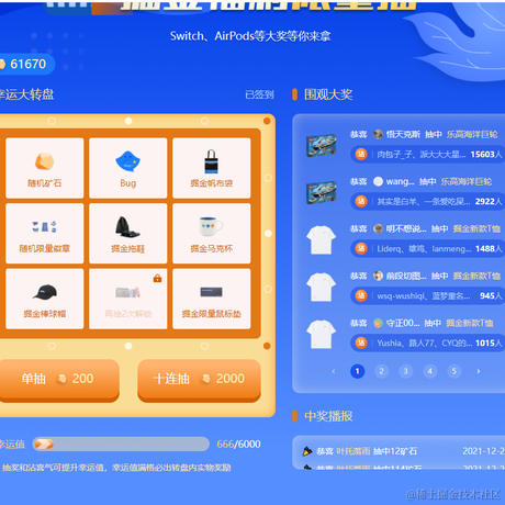 小熊维尼君于2021-12-25 09:31发布的图片
