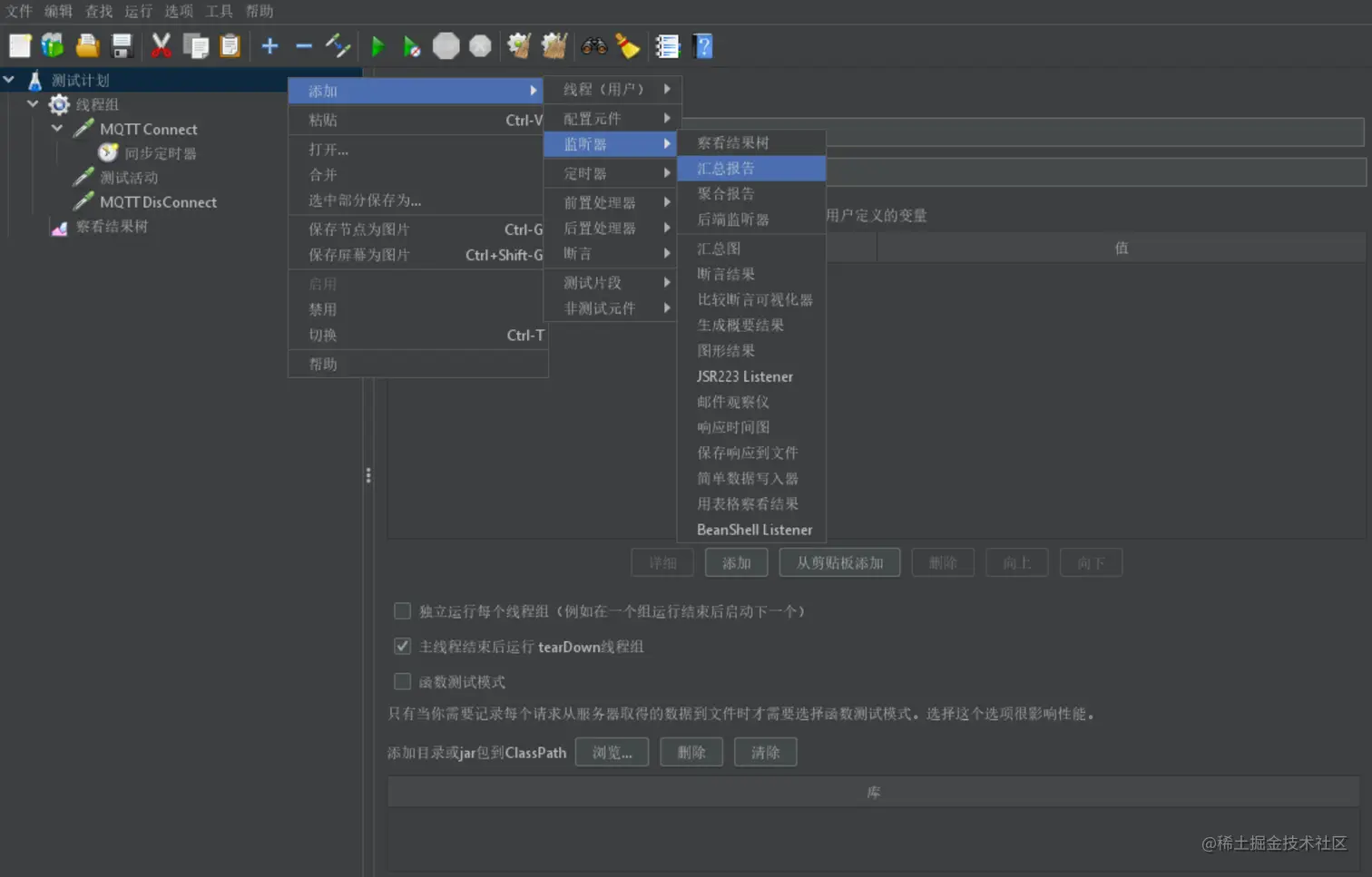 JMeter 察看结果树.png