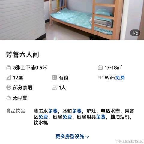 富兴汉于2022-07-28 07:47发布的图片