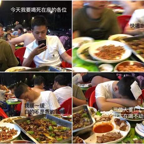 吃饭不擦嘴于2021-12-20 09:25发布的图片