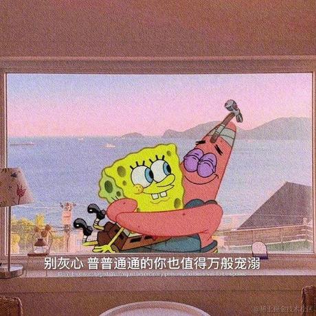 丧丧于2021-09-27 17:27发布的图片