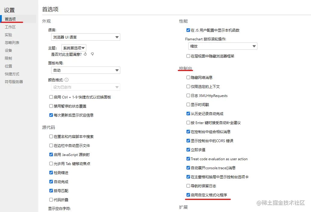 屏幕截图 2023-07-27 152904.png