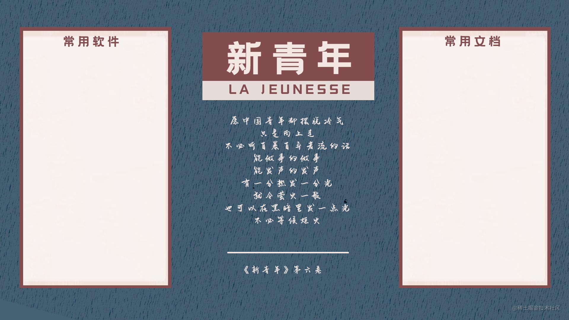 JS高级