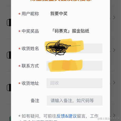 我要中奖于2023-04-28 09:32发布的图片