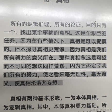 Luffy007于2024-06-18 09:23发布的图片