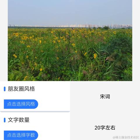 用户50440498118于2024-03-03 21:40发布的图片