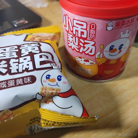 大洋海阔天空于2022-11-11 22:07发布的图片