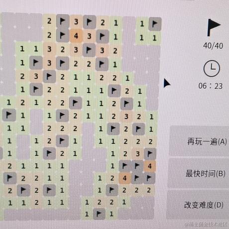 果丹皮一伯昏于2022-11-23 08:06发布的图片