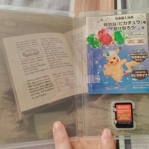 Mx周啧啧于2022-11-21 15:48发布的图片