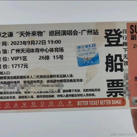 Joker_曦若雨于2023-09-22 10:00发布的图片