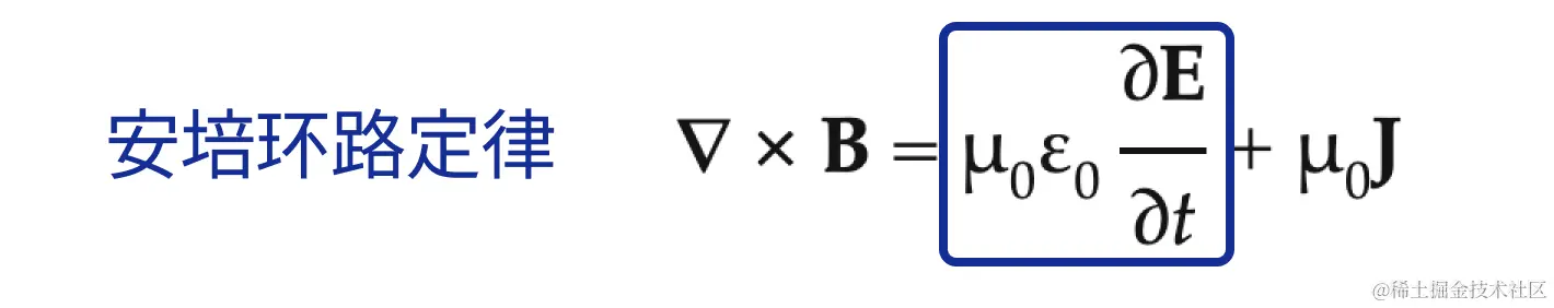 位移电流.png