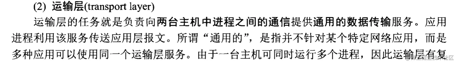 截屏2022-09-07 下午7.10.23.png