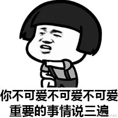郑丫头于2020-09-21 14:25发布的图片