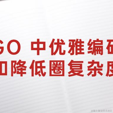 持续精进的阿兵于2022-12-07 12:45发布的图片