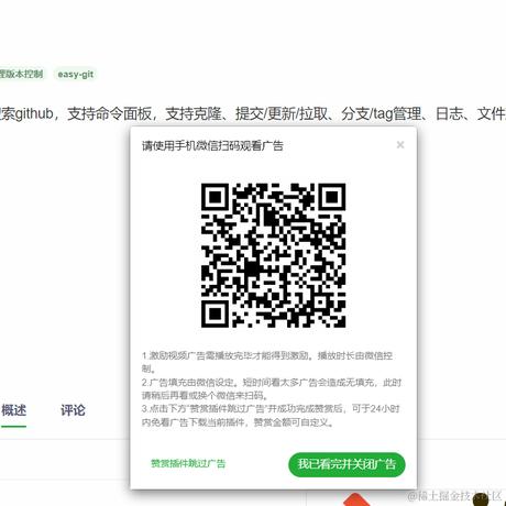 _island于2024-06-03 18:00发布的图片