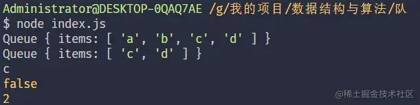 队列常见操作的代码