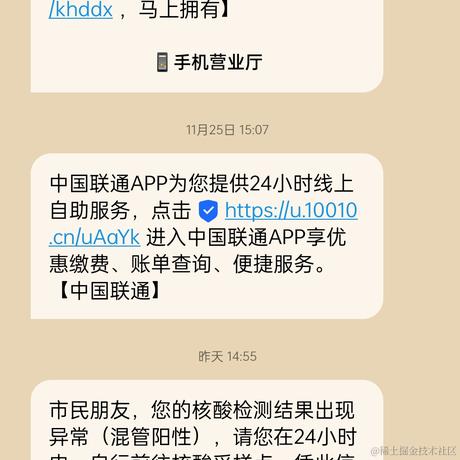 瓜田里的猹于2022-12-11 13:45发布的图片