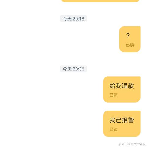 管一诺于2020-09-06 16:31发布的图片