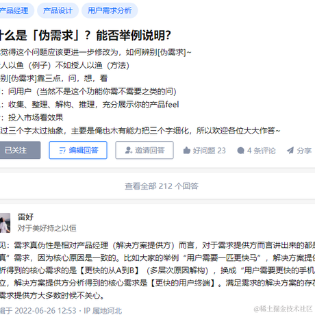 雷好视觉于2022-06-26 12:58发布的图片