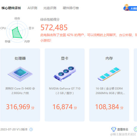 Lemonawa于2023-08-21 20:05发布的图片