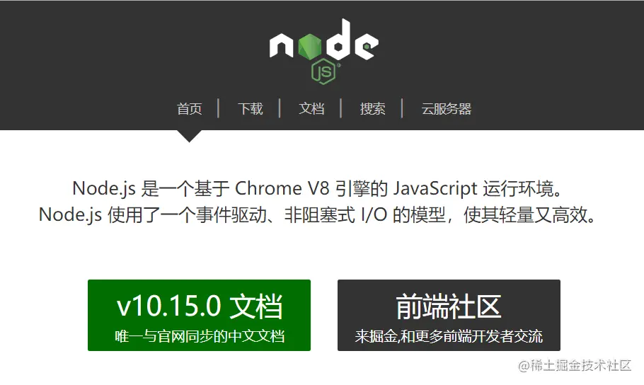 node.png