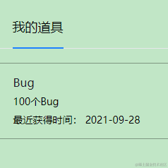 往事随风去于2021-09-28 13:36发布的图片