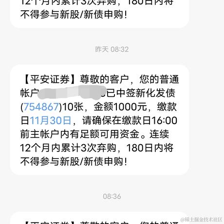 柒号华仔于2022-12-01 13:12发布的图片