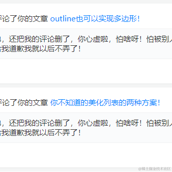 程序员半夏于2021-11-23 11:13发布的图片