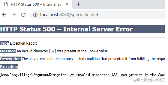 cookie存储特殊字符错误.png