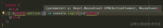 react-button-click-event-inline.png