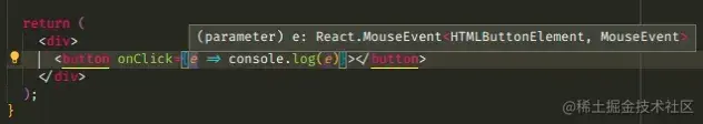 react-button-click-event-inline.png