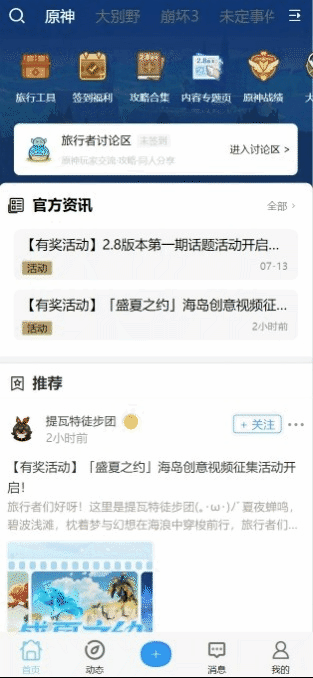 路由.gif