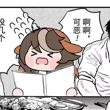 向晚睡粉唯一指定受害人于2022-12-07 13:44发布的图片