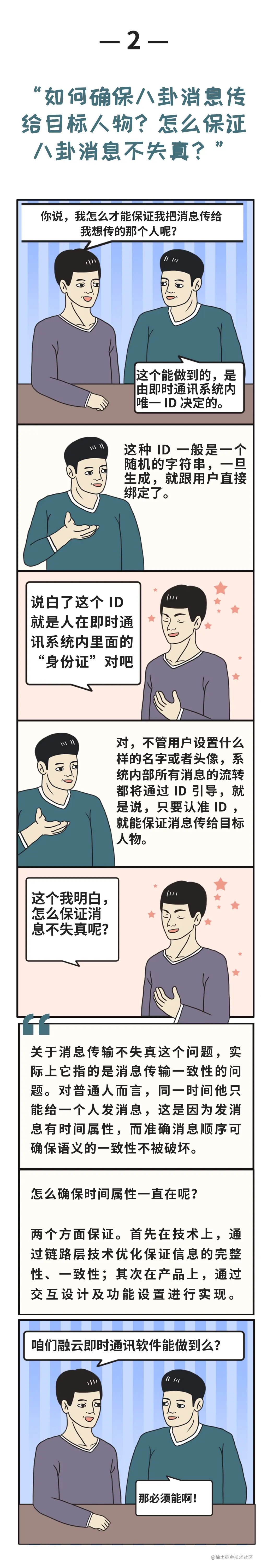 微信图片_20220509192912.png