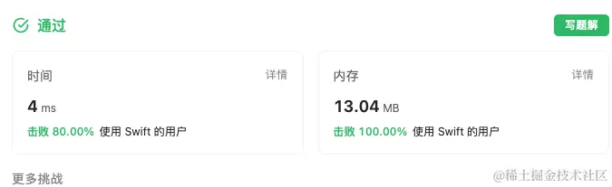 截屏2023-10-12 10.52.43.png