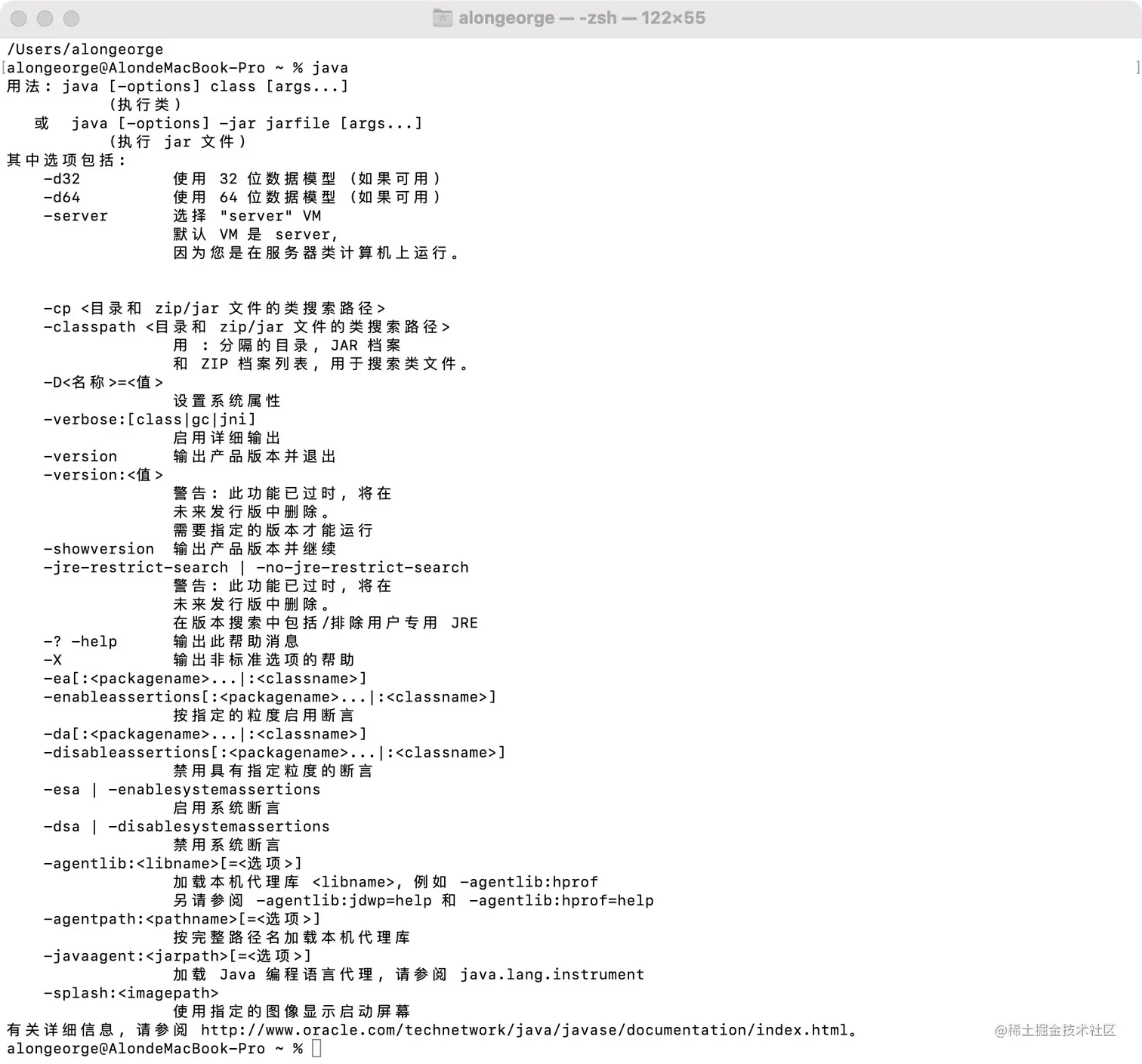 Mac jdk1 8 m1 macbook jdk1 8 