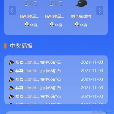 钢丝擦于2021-11-03 17:34发布的图片
