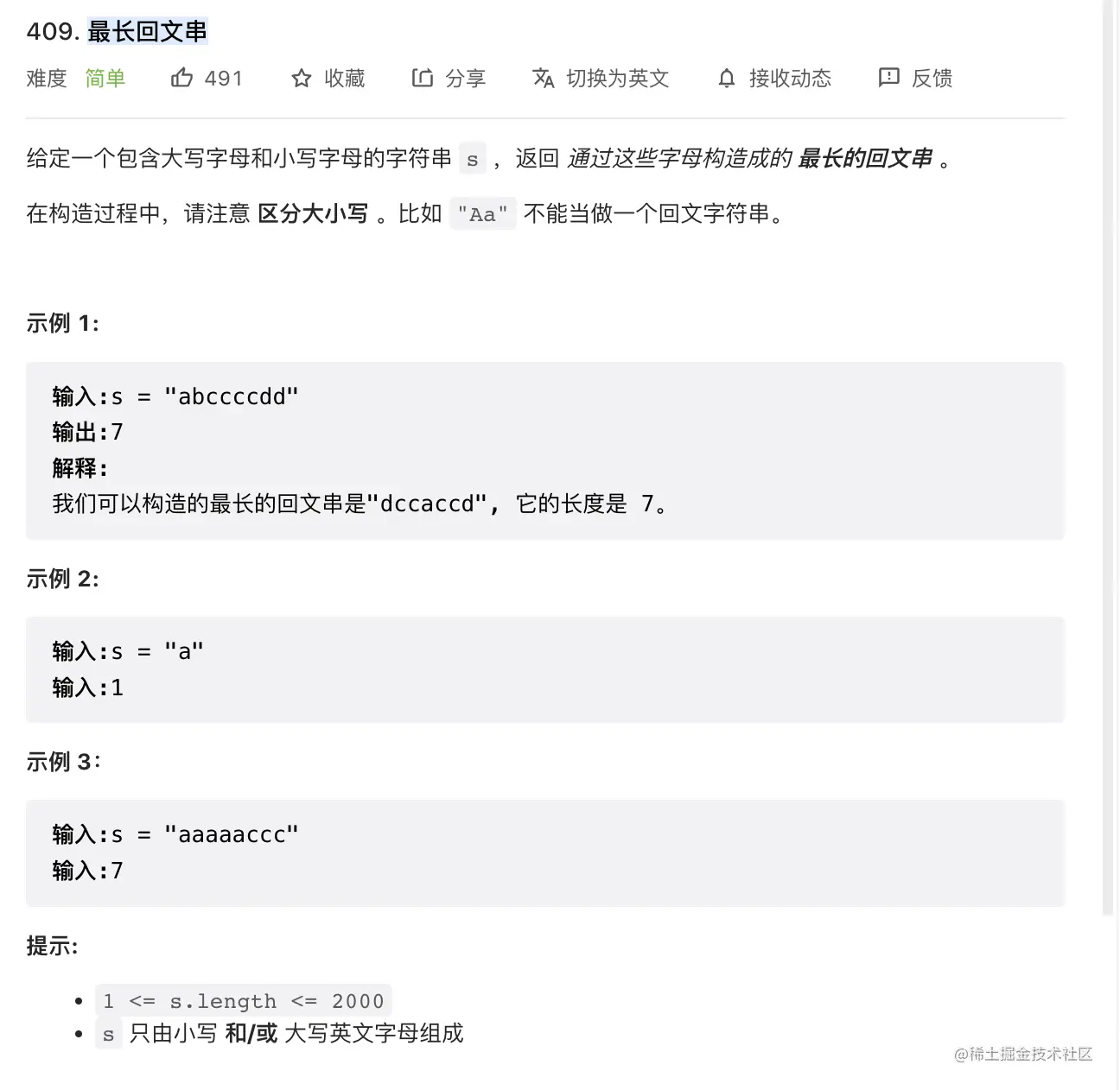 截屏2022-12-21 下午6.38.32.png