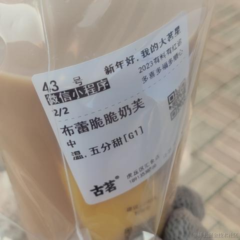 cen姜于2022-12-25 07:53发布的图片