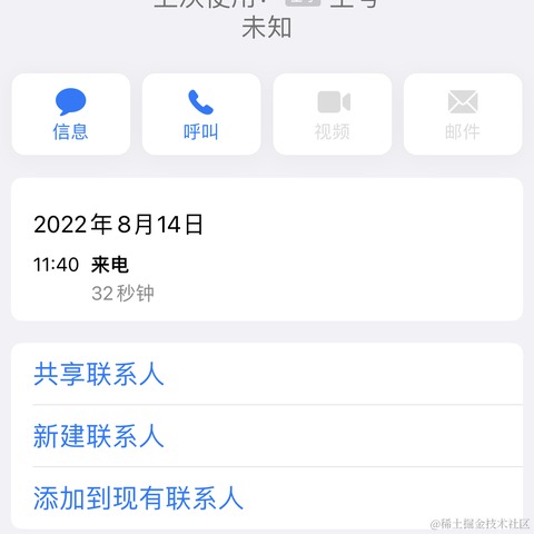 近战仙师于2022-08-18 17:18发布的图片