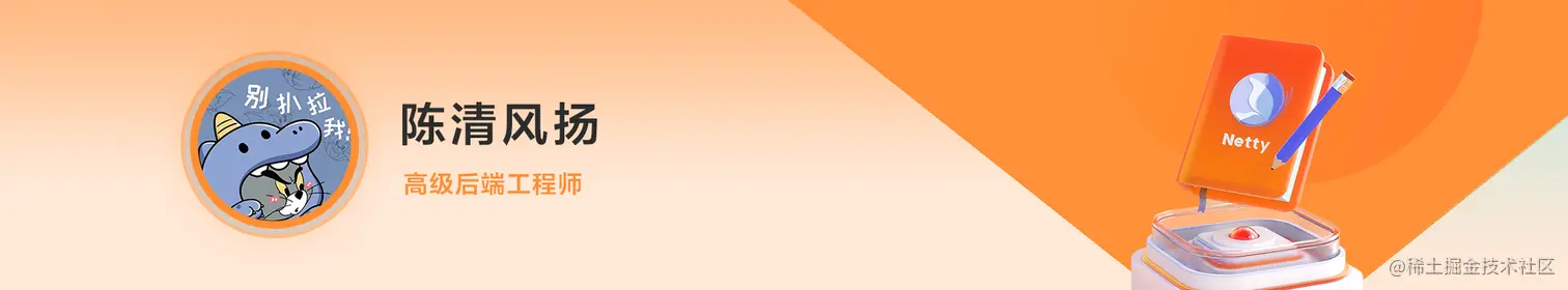 作者简介(2100x389).jpg