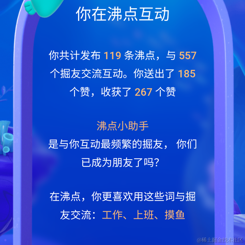 菁芜于2023-01-01 13:44发布的图片