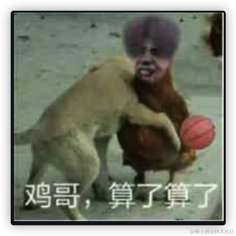 吃饭不擦嘴于2021-12-15 15:24发布的图片