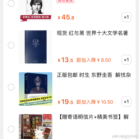 九亿妙龄少女的梦于2020-10-14 12:50发布的图片