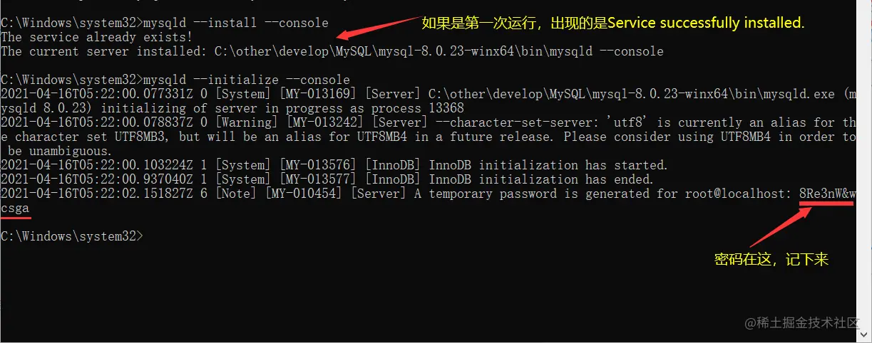 mysqld初始化.png