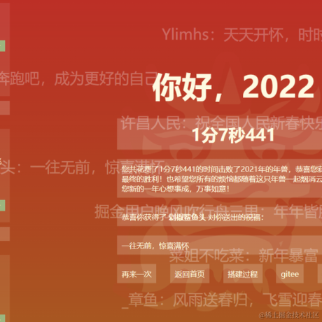 平淡是真啊于2022-01-19 13:11发布的图片