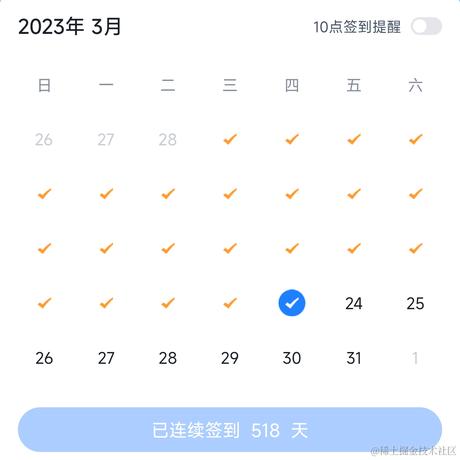 花样于2023-03-23 13:54发布的图片
