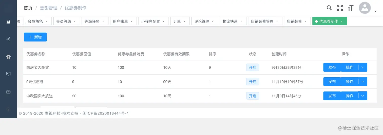 adm.test.dev56.com_login_redirect=%2Fshop%2Fcate (12).png