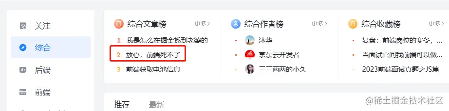 企业微信截图_16823850084274.png